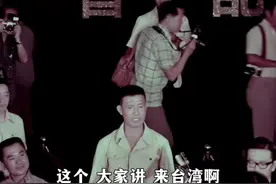 1977年，飞行员范园焱抛妻弃子，叛逃台湾真实影像 #历史