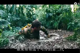 _3名男子去亚马逊丛林探险，饿了吃蟒蛇，真实事件改编《丛林》
