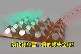 氧化镓单晶，真的领先全球！视频封面