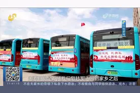 德州陵城：公交专线接力拥军，两代“兵司机”把稳“方向盘”视频封面