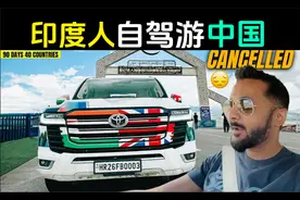 前往西藏第二大城市日喀则，陆巡普拉多烂大街视频封面