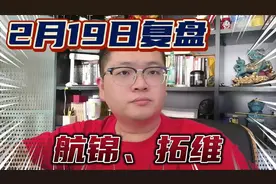 突发！蚂蚁布局机器人！DS强修复！航锦、拓维、每日互动走二波？