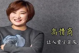 内地票房第一女导演——贾玲！她的情商让太多人都望尘莫及！视频封面