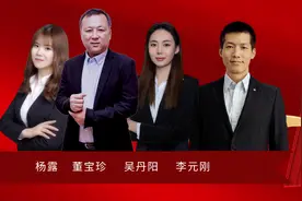 【董宝珍苏州见面会】：低估引领走牛，是股市唯一出路（三）视频封面