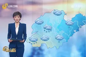 预计今明两天，山东大范围雨雪天气将持续，多地局地或迎大到暴雪