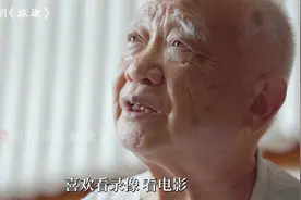 “核武老人”魏世杰回忆邓稼先视频封面