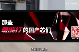 盘点当红的几款国产传感器视频封面