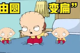 《恶搞之家》关于“饺子”你不知道的10个冷知识 1