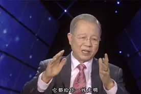 曾仕强：真的读懂易经你就知道，它永远告诉你车到山前必有路