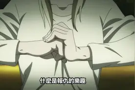 最强肌肉男主，被施加了咒语变成女人。只有消灭魔女才会变回原样视频封面