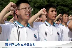 “我的韶山行”研学日志 桂东一中胡徽友：青年怀壮志 立功正当时视频封面