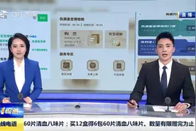 五一假期去伪满皇宫博物院 可提前七天预热购票视频封面