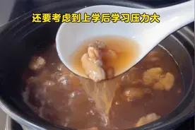 开学了，孩子压力大易疲劳，多煲这黑豆益智汤，补脾健脑又长高个视频封面