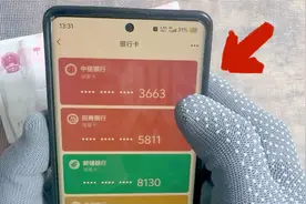 微信也能查银行卡余额，2分钟学会，再也不用去银行排队了视频封面