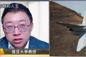 沈逸解读：歼10在中国飞机发展史上为何具有划时代意义？