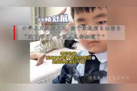 开学三天迟到三天，孩子录视频自证清白，网友：全国人民都知道了视频封面