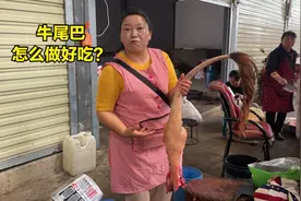 农村大姐卖黄牛肉，一根6斤的牛尾97块，17斤牛肠40块，生意火爆