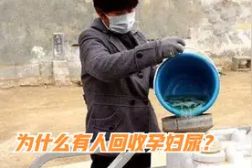 为什么有人回收孕妇尿？孕妇尿有什么用？