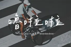 朱主爱 - 噜啦啦「你总笑我像个孩子长不大 噜啦啦噜啦噜啦啦」【视频封面