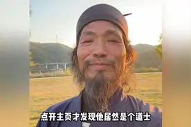 尘昇道长关闭喜欢，一个月涨粉80万，开小号继续严选紫衣美女