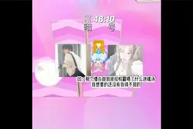 蛋仔派对剧情对话