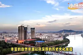 中国唯一“永久宜居城市”，比成都舒适，风光完胜昆明