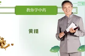 “仙人余粮”黄精，全身都是宝，养肺健脾补肾有一手！