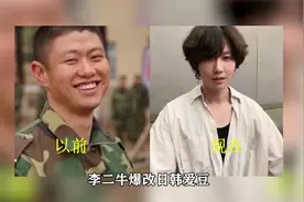 赵荀：从李二牛爆改日韩爱豆，背后却藏着一个辛酸故事