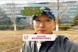 Shipmas Day10：可以打电话，美国微信也能跟ChatGPT聊天！