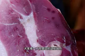 外表一点点瑕疵的火腿，切开以后一股浓重的酸菜味，整条火腿报废视频封面