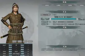 英雄立志传三国志正式版终于发布啦，今年玩得最开心的国产游戏！