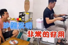 盘点全网那些沙雕搞笑发明：刑部尚书又出新刑法了，非常的银杏！