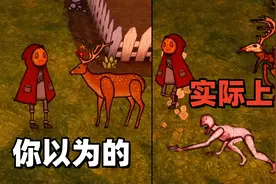 阴间版星露谷物语！表面看似温馨的农场游戏居然如此猎奇？