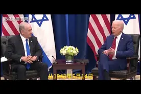 美国与以色列视频封面