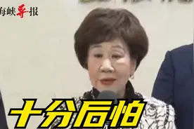 吕秀莲为何喊查“3·19”枪击案真相？赵少康：怕以后死不瞑目视频封面