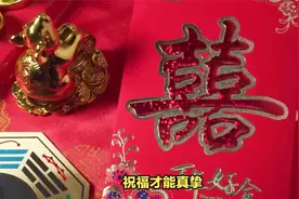 随礼也有讲究，不要随意浪费钱财，这三种礼最好别随，毫无意义！视频封面