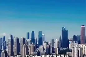 2025年长沙如何发展政府工作报告发布GDP目标增长55％以视频封面