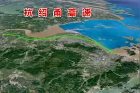 杭绍甬高速公路，杭州至宁波的第二条高速公路，不设限速是真的吗视频封面