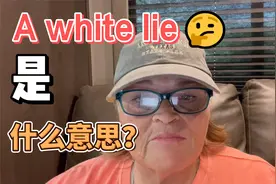 a white lie是什么意思？