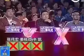 收破烂的大叔唱功如此了得，让很多明星都汗颜，评委们赞不绝口！视频封面