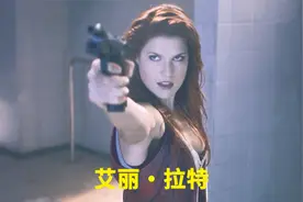 “尖叫女王”艾丽·拉特的荧幕颜值变化，美艳面容和高挑性感身材