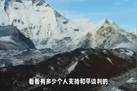 我国从不丹收回库拉冈日峰，不丹表示无异议，印度有什么反应视频封面