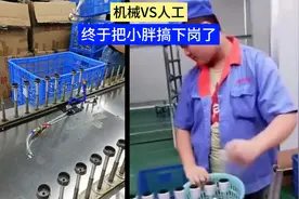 终于把小胖给搞下岗了视频封面