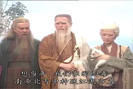 金庸神雕侠侣 西狂 南帝 北侠 中顽童新五绝就此诞生