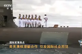 央视盘点 2023年国际军事热点视频封面