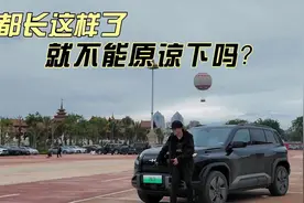 实际续航打骨折？方程豹钛3正式上市再降多少你会买