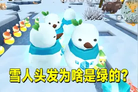 迷你世界：冰原版本7，雪人头发是绿的？找冰山雪莲和冬温花方法