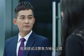 隋然和王露露民政局激烈争吵，婚姻终结，令人唏嘘视频封面