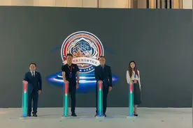 易宝支付助力迈点网首届文旅住宿节纪念版数藏成功发布视频封面