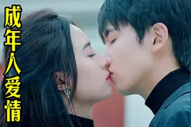 张开嘴巴，甜蜜热吻！来看看公费恋爱有多甜，用力亲到鼻子变形！视频封面